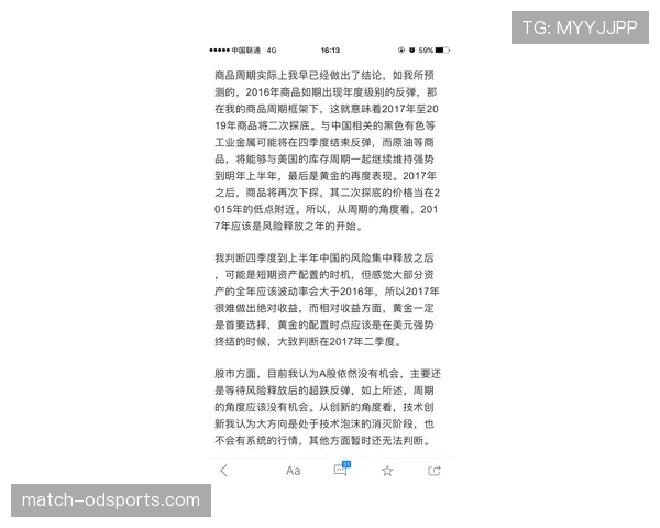 最后一投判定规则如何影响比赛胜负？