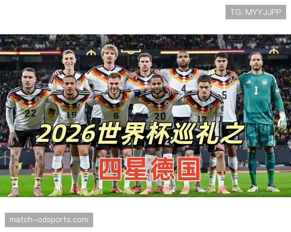 2026世界杯完整版晋级标准解析