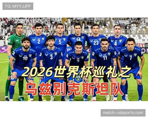 世界杯K组冠军热门观察